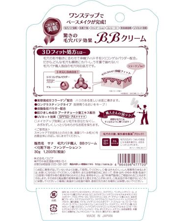 Sana Keana Pate Shokunin Pore Putty BB Cream SPF50 PA+++ 30g - Japan Import | Best for Flawless Skin - Buy Online on GoSupps.com