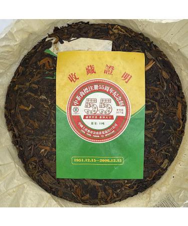 Pu-erh tea 2006 Custom Tea 55 China Tea Trademark Registration 55th Anniversary Cake 357g Raw - Buy Online on GoSupps.com
