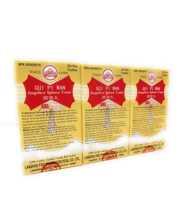 Gui Pi Wan 200's (3packs) - ( )