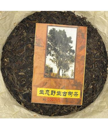 Pu-erh tea 2004 China Tea Green Ruyi Old Banzhang 357g Raw - Buy Online on GoSupps.com
