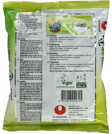  Nongshim SOON VEGGI RAMEN : Vegetable Noodles - Nongshim 112g - Halal - Buy Online on GoSupps.com