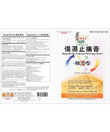 Shang Shi Zhi Tong Extra Strength Pain Relieving Plaster - 8 Plasters for Fast Relief | International Shipping Available - Buy Online on GoSupps.com
