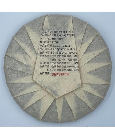 Pu-erh tea 2021 SHENG JIA YUAN a fan 357g Raw - Buy Online on GoSupps.com