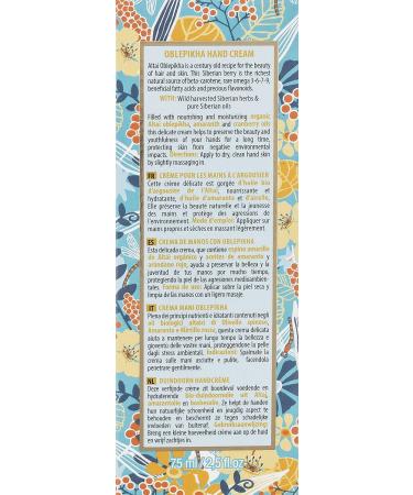 Natura Siberica Professional Oblepikha Nourishing Hand Cream Oblepikha Hand Cream - Buy Online on GoSupps.com