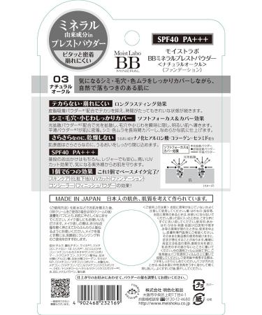 Buy Moist Labo BB Mineral Pressed Powder 03 | International Shipping Available - Buy Online on GoSupps.com