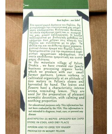 Bio Organic Lemon Verbena Leaves Herb from Mount Pelion Greece - GMO/Caffeine Free - Buy Online on GoSupps.com