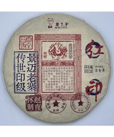 Pu-erh tea 2022 Jingmai Laozhai 357g Raw