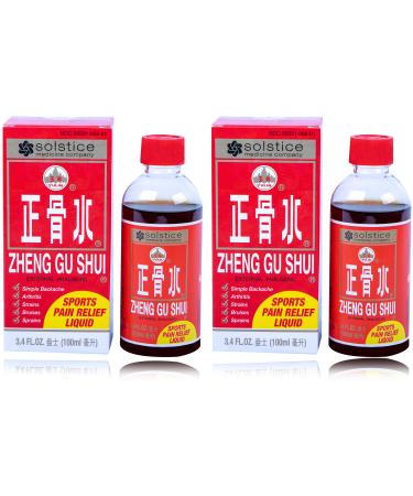 Zheng Gu Shui External Analgesic (3.4 Fl. Oz) (2 Bottles) (Solstice)