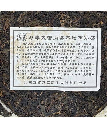Pu-erh tea 2009 Mengku Daxue Mountain Arbor Old Tree Cake Tea 357g Raw - Buy Online on GoSupps.com