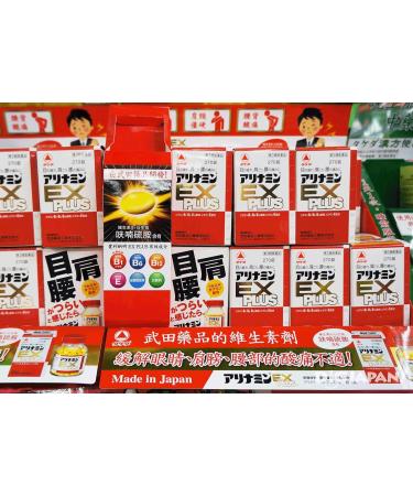 Takeda ALINAMIN EX Plus Vitamin B1 B6 B12 Health Supplement 120 Tablets - From Japan - Buy Online on GoSupps.com