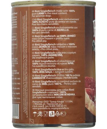 Buy Rinti Sensible Pur Lamb - Pack of 12 (400g each) | Premium Quality Wet Dog Food for All Breeds | International Shipping Available - Buy Online on GoSupps.com