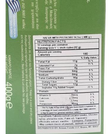 Greek Halva with Pistachios - 400g Sesame Sweet Treat | Authentic Greek Halva Online - Buy Online on GoSupps.com