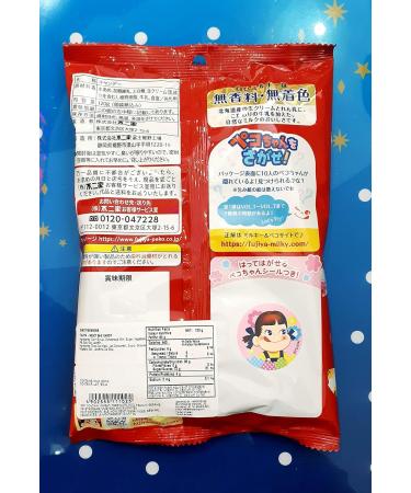 FUJIYA Peko Milky Candy - Buy Online on GoSupps.com
