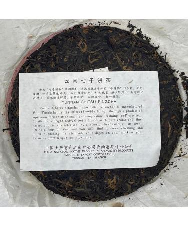 Pu-erh tea 1999 Hong Kong customization Traditional Chinese thick paper 7542 357g Raw - Buy Online on GoSupps.com