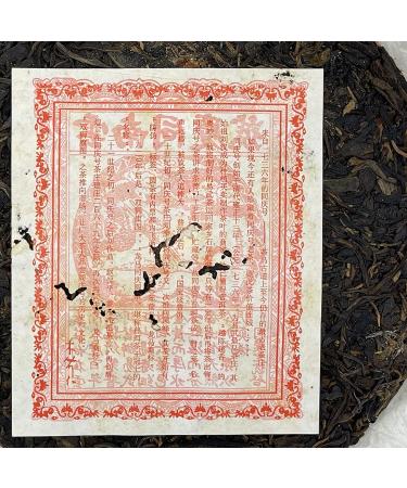 Pu-erh tea 2006 270 The 270th anniversary of the establishment of Yiwu Tongqing tea house 357g Raw - Buy Online on GoSupps.com