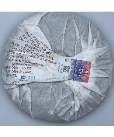 Pu-erh tea 2022 Chen Xiang 357g Cooked - Buy Online on GoSupps.com