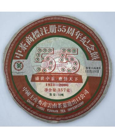Pu-erh tea 2006 Custom Tea 55 China Tea Trademark Registration 55th Anniversary Cake 357g Raw