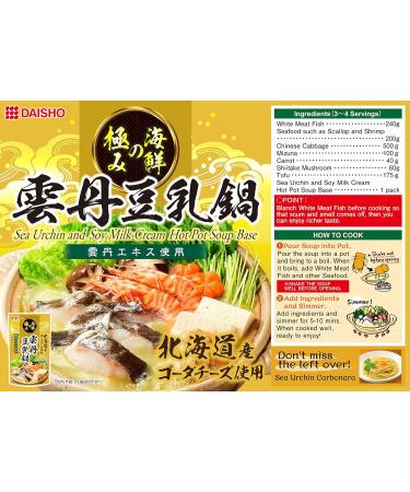 DAISHO Soy Milk Hot Pot Soup Base with Sea Urchin Flavour 750 Grams Soy Milk with Sea Urchin Flavour - Buy Online on GoSupps.com