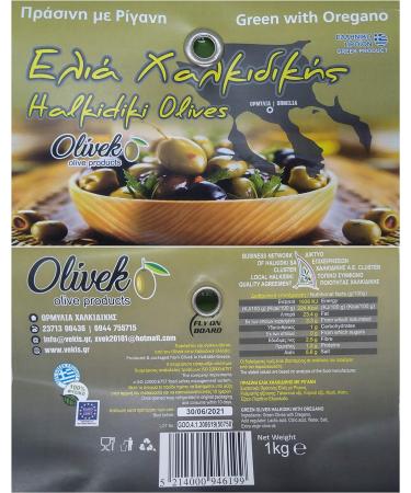 Greek Green Olives with Oregano | 1kg Vacuum-Sealed | Traditional Chalkidiki Variety |Key in The Mediterranean Diet | Loaded with Important Nutrients and Antioxidants| No Preservatives - Buy Online on GoSupps.com