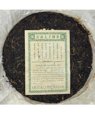 Pu-erh tea 2006 China tea gold 8781 380g Raw - Buy Online on GoSupps.com