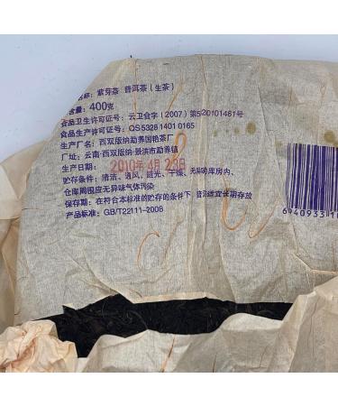 2010 Purple Bud Raw Pu-erh Tea Cake 400g from Xishuangbanna Yunnan - Buy Online on GoSupps.com