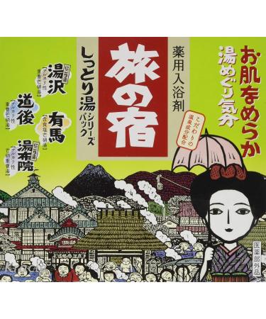 Buy Tabinoyado Shittoriyushiri-Zupakku 13 Entry Capsule - Authentic Japan Import | Fast International Shipping - Buy Online on GoSupps.com