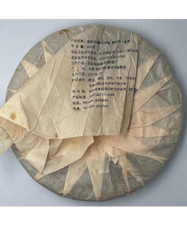 Pu-erh tea 2011 Xishuangbanna - Yiwu Big Tree Tea - Wind Village 400g Raw - Buy Online on GoSupps.com