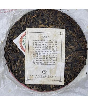 2011 Guoyan Laobanzhang - Gaoshan Ancient Tree Seven-Child Cake Raw Pu-erh Tea 400g from Yunnan - Buy Online on GoSupps.com