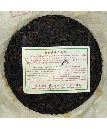 Pu-erh tea 2011 Octagonal Pavilion Yiwu Zhengshan Big Tree Tea 357g Raw - Buy Online on GoSupps.com