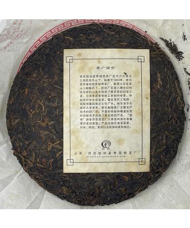 Pu-erh tea 2010 Xishuangbanna hemp black premium 400g Raw - Buy Online on GoSupps.com