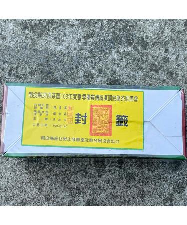Taiwanese old tea Lugu Tongding Oolong tea 1980s 600g - Buy Online on GoSupps.com