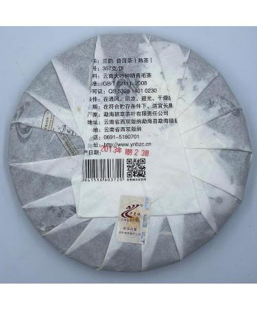 Pu-erh tea 2013 Lan Yun 357g Cooked - Buy Online on GoSupps.com