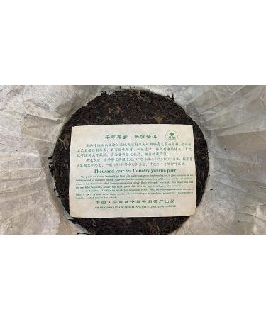 Pu-erh tea 2007 Yunrun 357g Raw - Buy Online on GoSupps.com