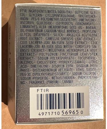 SEKKISEI Supreme Revitalizing Cream II N - Rich Night Moisturizer 1.3 oz | Shop Internationally - Buy Online on GoSupps.com