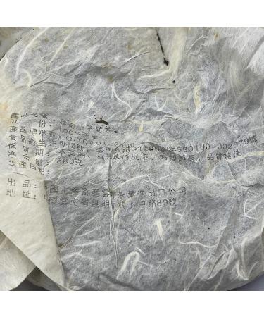 Pu-erh tea 2006 China tea silver 8781 380g Raw - Buy Online on GoSupps.com