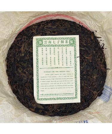 Pu-erh tea 2007 Custom Tea China Tea Brand Yiwu Round Tea 380g Raw - Buy Online on GoSupps.com