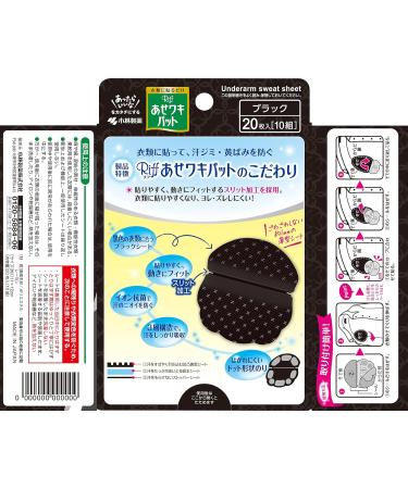Buy Riff Black Disposable Sweat Cloth Pads - 10 Sets (20 Sheets) | International Shipping Available - Buy Online on GoSupps.com
