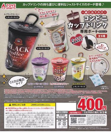 Going Out! Convenience Store Cup Drink Pouch Mascot Set of 5 Types