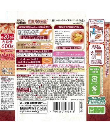 Bath Roman Premium Bath Salt 600G - Fragrant Hot Herbs for Relaxing Soaks - Non-Medicinal International Shipping - Buy Online on GoSupps.com