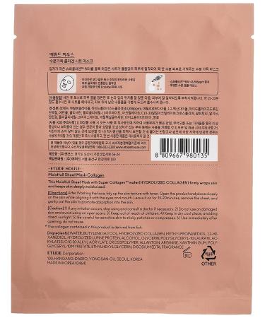 Etude House Moistfull Collagen Sheet Mask - Hydrating Beauty Mask (1 Sheet, 25ml) - Buy Online on GoSupps.com