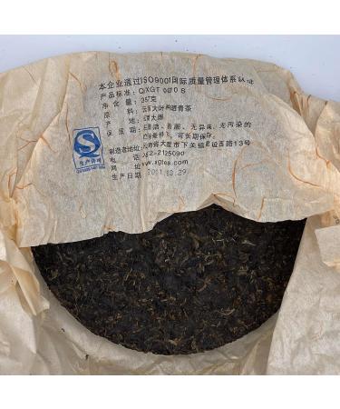 Pu-erh tea 2011 Xiaguan Good start 357g Raw - Buy Online on GoSupps.com