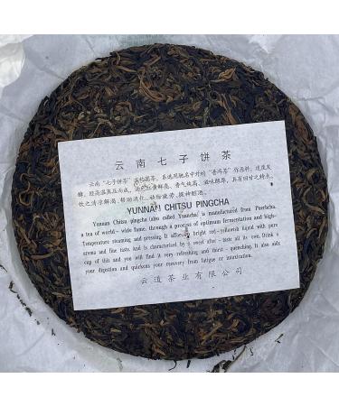 Pu-erh tea 2007 Yundao Pu'er tea 357g Raw - Buy Online on GoSupps.com