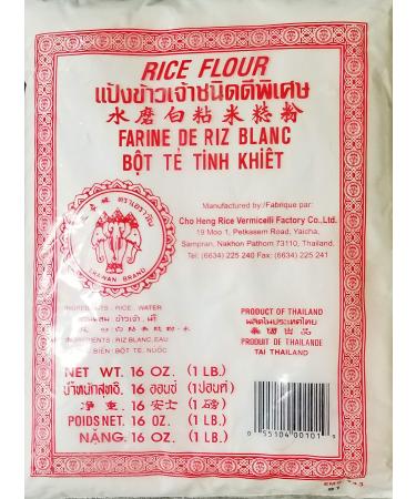 Thai Rice Flour Gluten Free Great for Cooking & Baking. Erawan Brand Rice Flour (3) 1 Pound (Pack of 3)