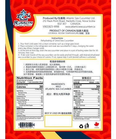 ROSALYN Premium Atlantic Canada Wild Caught Sea Cucumber Dried - CFIA Certified | High Protein, Vitamins & Minerals | Butterfly Cut - 454g (1lb) - Buy Online on GoSupps.com
