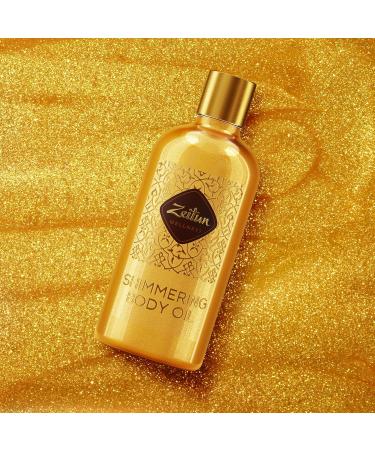 Premium Shimmer Body Oil - Argan Oil Vanilla & Moisturizing Glow for Radiant Skin - Buy Online on GoSupps.com
