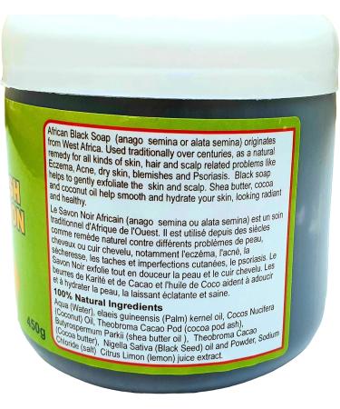 Africa Finest Natural Black Soap Paste (Fresh Lemon) (Exfoliate & Hydrate Skin) 450g - Buy Online on GoSupps.com