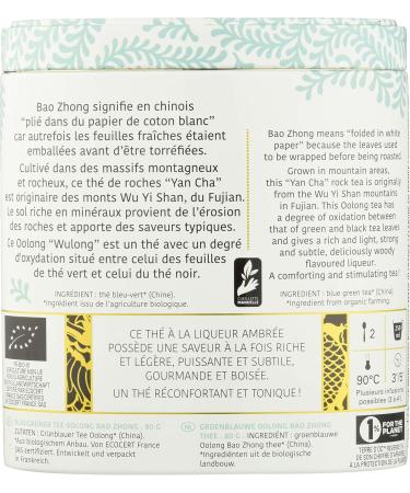 Terre d'Oc Organic Blue Green Oolong Tea 100 g - Buy Online on GoSupps.com