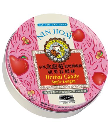 Nin Jiom Herbal Candy Apple-Longan 2.11 oz (60 g)
