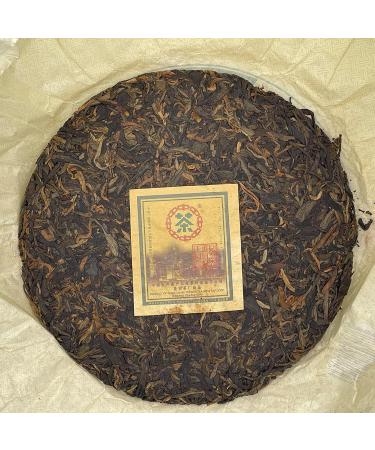 Pu-erh tea 2007 Custom Tea Commemorating the 10th Anniversary of Hong Kong's Return to China 357g Raw - Buy Online on GoSupps.com