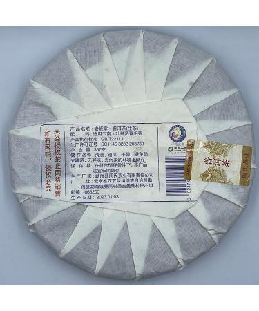 Pu-erh tea 2023 Laobanzhang 357g Raw - Buy Online on GoSupps.com